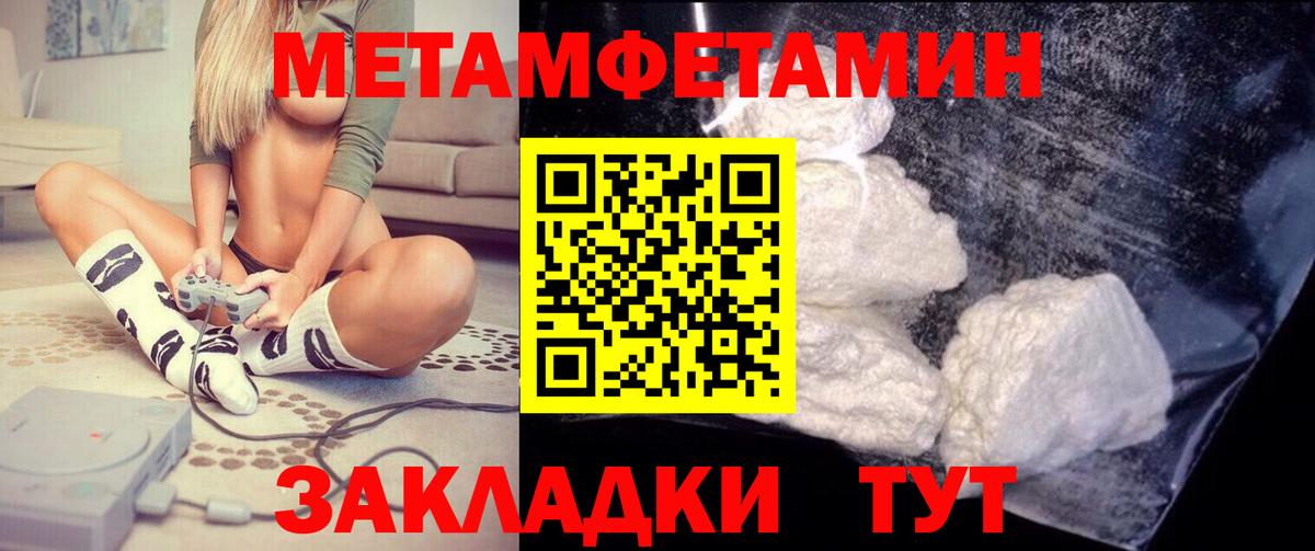 Amphetamine 97% Курчатов
