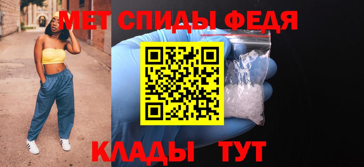 АМФ Розовый  мориарти официальный сайт  Курчатов  Вход с VPN  АМФ 