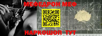 2c-b Бугуруслан