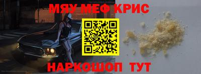 2c-b Бугуруслан