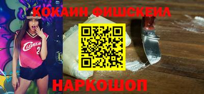 меф Будённовск