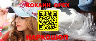 дживик Бузулук