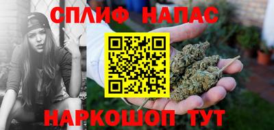 меф Будённовск