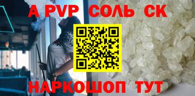2c-b Бугуруслан