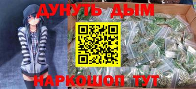 меф Будённовск