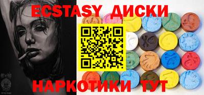2c-b Бугуруслан
