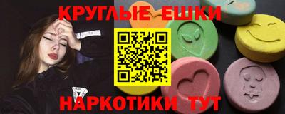 меф Будённовск