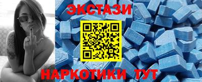 меф Будённовск