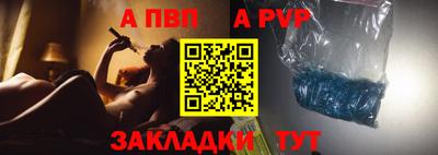 дживик Бузулук