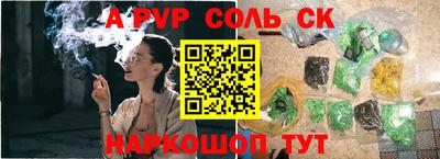 дживик Бузулук