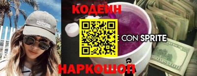 меф Будённовск