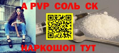 дживик Бузулук