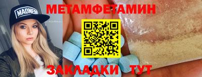 2c-b Бугуруслан