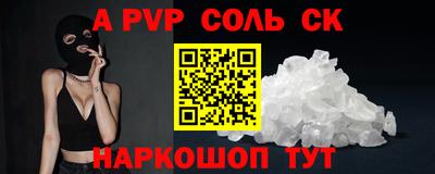 2c-b Бугуруслан