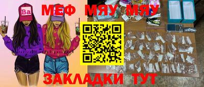 2c-b Бугуруслан