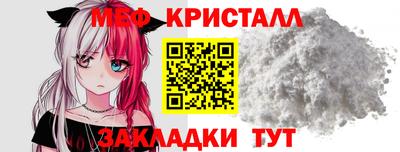 меф Будённовск