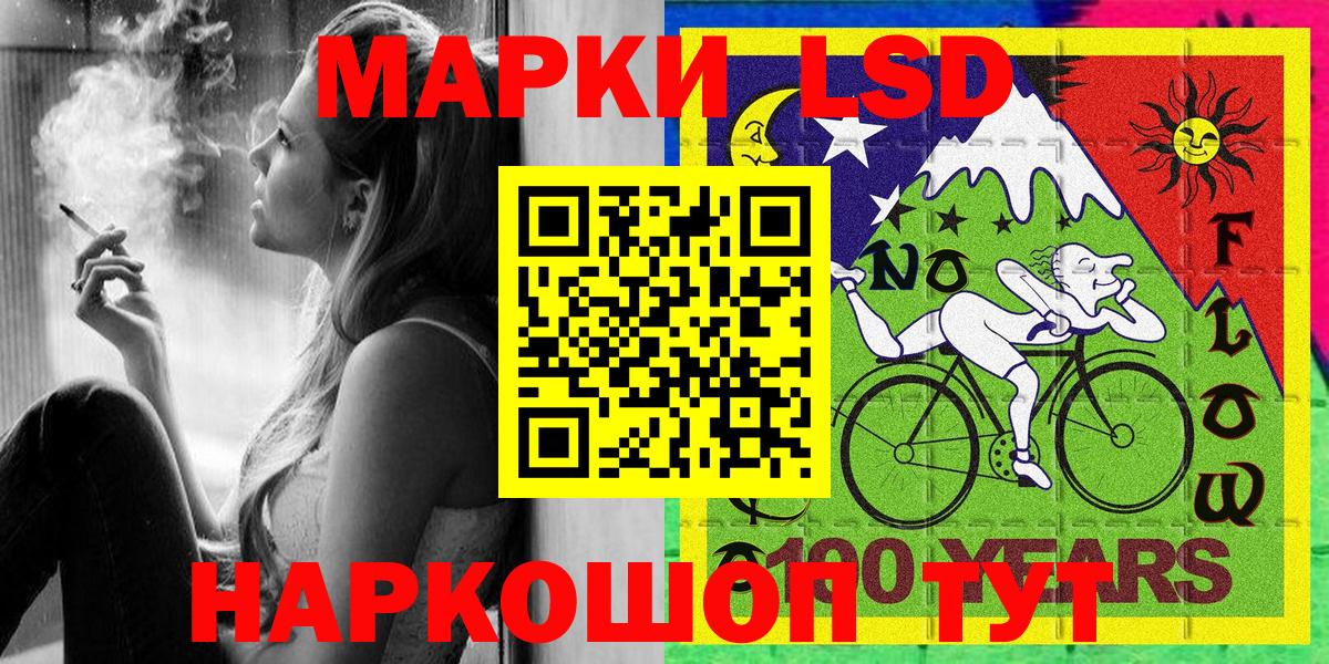 Марки NBOMe 1,5мг Курчатов