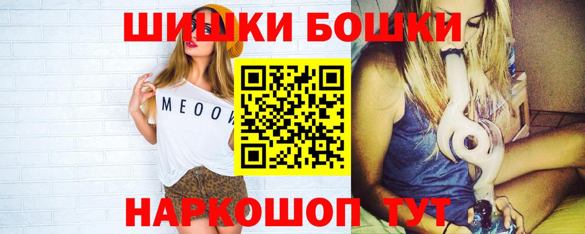 Курчатов  Каннабис марихуана  Каннабис семена  Вход с VPN  Марихуана SATIVA & INDICA 